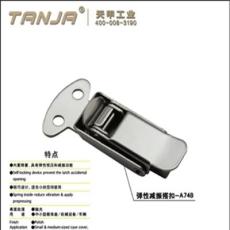 TANJA A74普通搭扣 工业锁扣 挂锁锁扣 航空箱配件