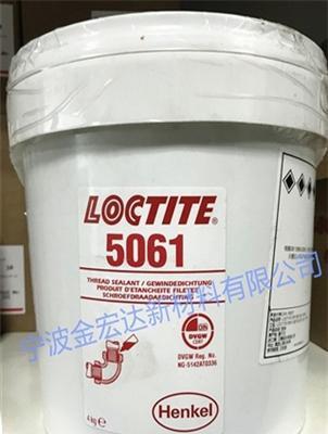 桐乡乐泰LOCTITE5061螺纹密封胶 螺丝涂胶加工