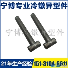 生产厂家来图定做碳钢T形螺栓 各种异型件非标件