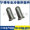 生产厂家定制异型螺栓圆柱螺钉碳钢高强度螺栓