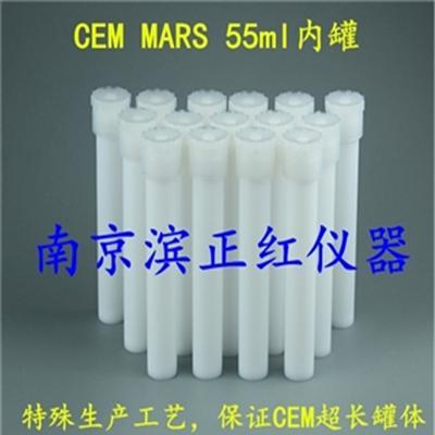 CEM MARS6 XP55T微波消解罐TFM55ml安全耐用品质保证