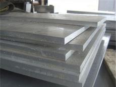 中厚铝棒 7075铝板 零切销售 国标铝板