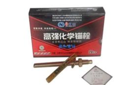 深圳南山寶安龍華化學錨栓批發江山化學錨栓批發