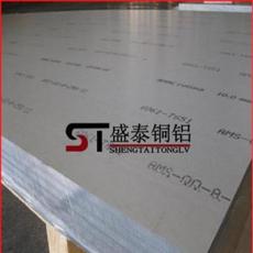 西南7075铝板直销 国标环保6061/6063铝板