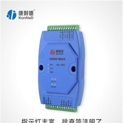 远程IO模块modbus IO模块开关量转485模块