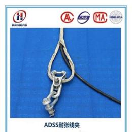 ADSS光缆耐张线夹 耐张金具串