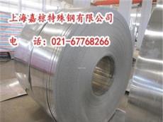 上海嘉椋供应7005铝合金密度 7005铝合金