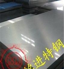 进口铝板6061国产铝板(西南铝板)