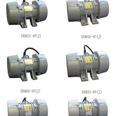 振动器大全