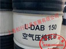 昆仑L-DAB100号往复式空压机油