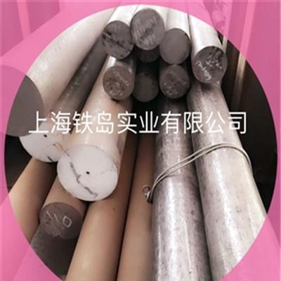 高红硬性模具钢HQ-33｜高红硬性模具钢HQ-33