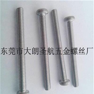 铝螺栓,紧固件,铝螺钉,铝螺丝,铝螺母,铝螺帽