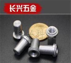 不銹鋼板專用的盲孔壓鉚螺母柱m3可定制加工
