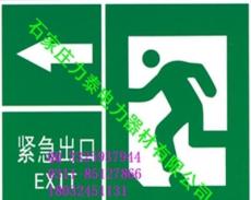 哈尔滨公园规划标志牌/磁铁标志牌/矿上安全标志牌