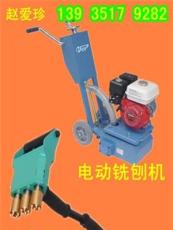 广州晋华光厂家电动凿毛机 BC-200型铣刨机品牌专业设备