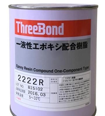 全网供应现货日本三键2222R单组分环氧树脂胶