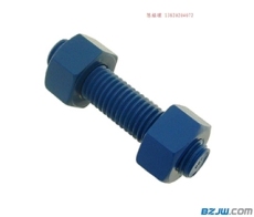 8.8级特氟龙处理蓝色螺栓,外六角螺栓镀镉