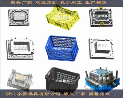 小霞模具PE注射篮子模具