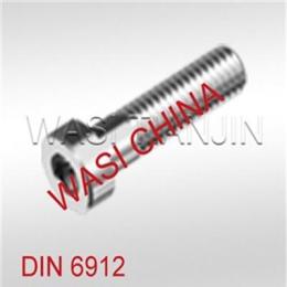 DIN6912 薄型内六角螺栓