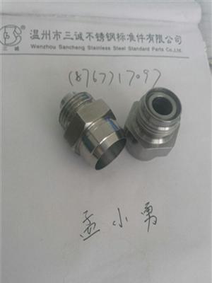 供应M18X1.5不锈钢六角基座,汽车排气管螺母