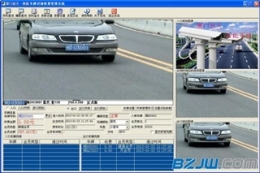 车牌自动识别系统 车牌识别开发包  车牌识别软件