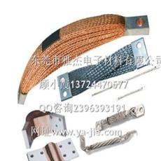 高品质铜软连接,铜编织带软连接,大电流软连接