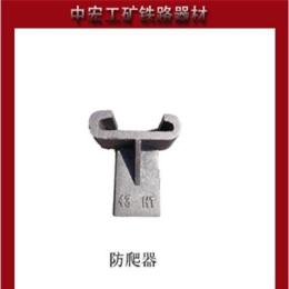 防爬器 穿銷式防爬器 43kg