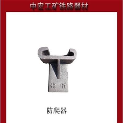 防爬器 穿销式防爬器 43kg