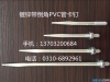 管卡钉  PVC 给水管 排水管 配套铁卡钉  8M 10M 加长管卡钉