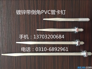 管卡钉  PVC 给水管 排水管 配套铁卡钉  8M 10M 加长管卡钉