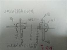 北京地下室剪力墙对拉螺栓计算问题  穿墙丝杆