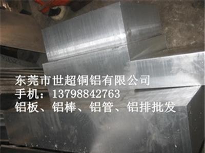 AL二零二四铝板经营 2024航空铝板