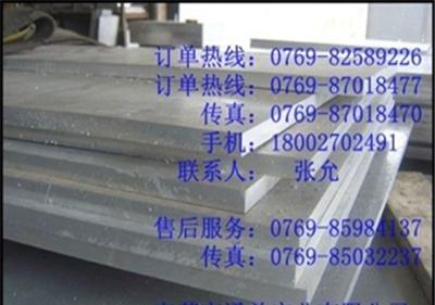 进口ADC12压铸铝,ADC12铝板材质