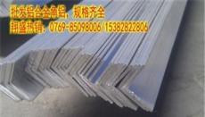 江门6061铝合金角铝,直角L型角铝20*20*2现货,广州2A12耐腐蚀角铝5