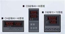 XSR23DC定量控制仪、液晶显示定量仪表、自动给料控制