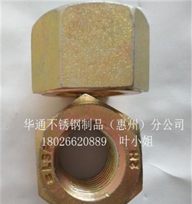 广东镀镉CAD防腐A1942H重型螺母生产加工厂家