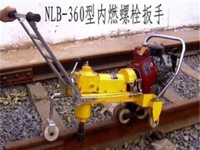 NLB-600型内燃双头螺栓扳手