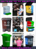 1100升垃圾桶塑胶 模具
