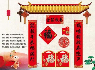 合肥對聯大禮包定做合肥對聯禮哪里定制批發