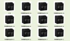 湖北省宇泰蓄电池机柜专用