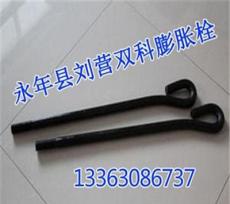 上海地脚螺栓厂家｜地脚螺栓规格｜双科膨胀栓