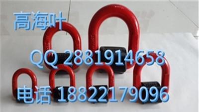 80级焊接D型环,焊接起重吊点,天津义云生产厂家