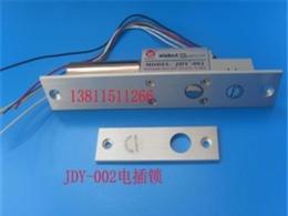 电插锁 JDY-002电插锁 插销锁 电控锁 门禁锁 磁感应锁