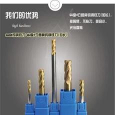 不绣钢铣刀生产销售台湾山特钨钢高速高硬立铣刀 浩联数控刀具