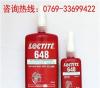 loctite648