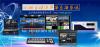 虚拟演播室价格 北京全媒体演播室搭建-伟视