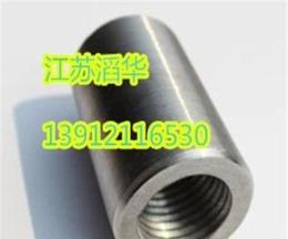 500鋼筋直螺紋套筒｜江蘇滔華鋼筋套筒