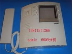 奥敏6609可视分机/楼宇对讲系统/对讲可视分机/AOMIN 分机