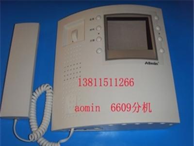 奥敏6609可视分机/楼宇对讲系统/对讲可视分机/AOMIN 分机