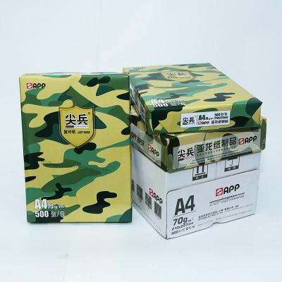 上海A4復(fù)印紙70克尖兵辦公用紙批發(fā)單包500